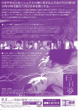 春潮入海都市情感剧全集在线观看
