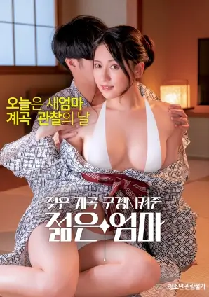 无声告白者悬疑电影在线观看
